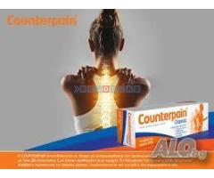 COUNTERPAIN , CLASSIC 100 original - Fotografija 4/6