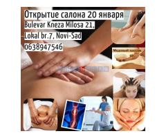 Masaza Ruski Salon | Novi-Sad massage - Fotografija 4/5